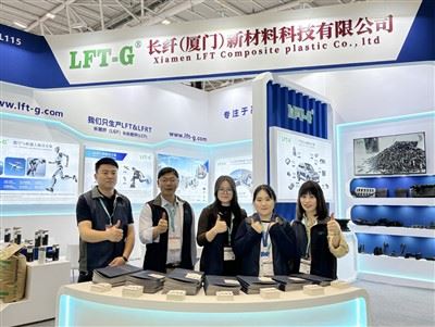 LFT-G® TPU-NA-LGF50 (50% Long Glass Fiber TPU)